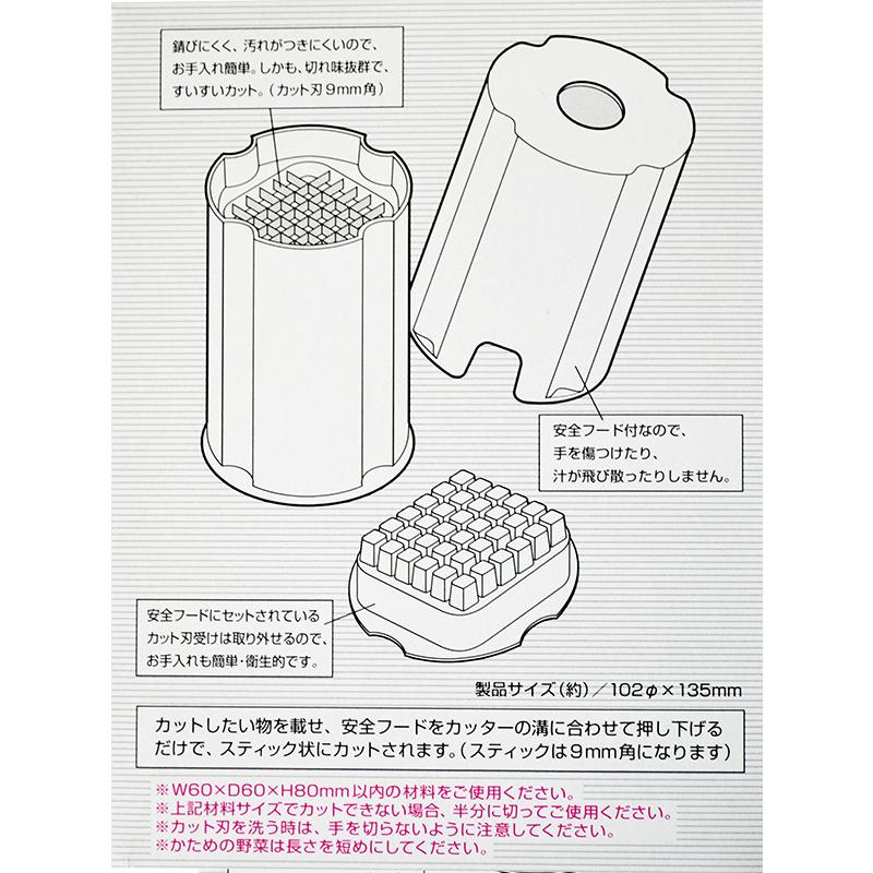 スティックカッター ベジタブル スライサー スティック野菜 タイガー