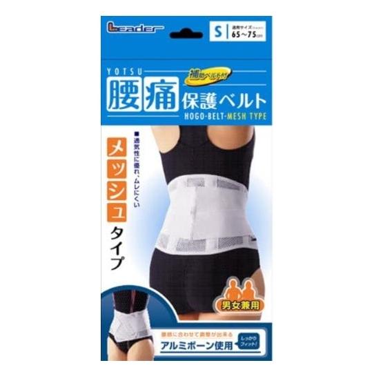 腰痛保護ベルトメッシュタイプ サポーター S M L 男性用 女性用 兼用