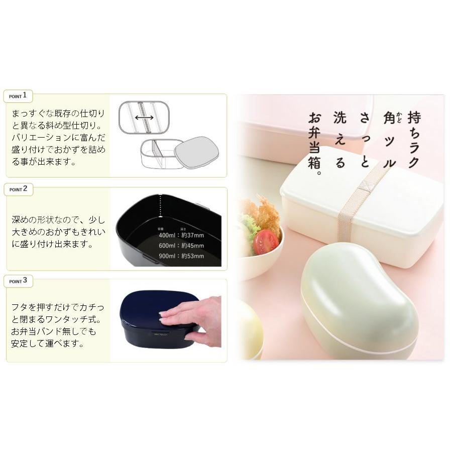 さっと洗えるお弁当箱 L 900 HAKOYA ワンタッチランチ 一段 弁当箱