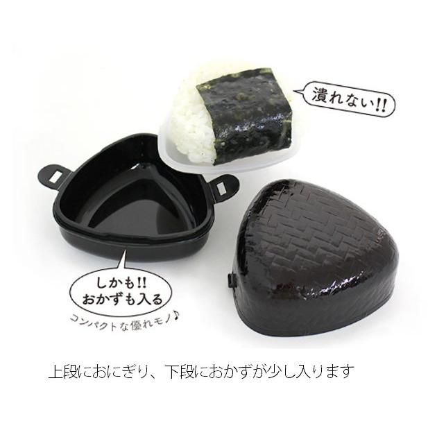 あじろ おにぎりBOX お弁当箱 HAKOYA ランチ 一段 弁当箱 onigiri