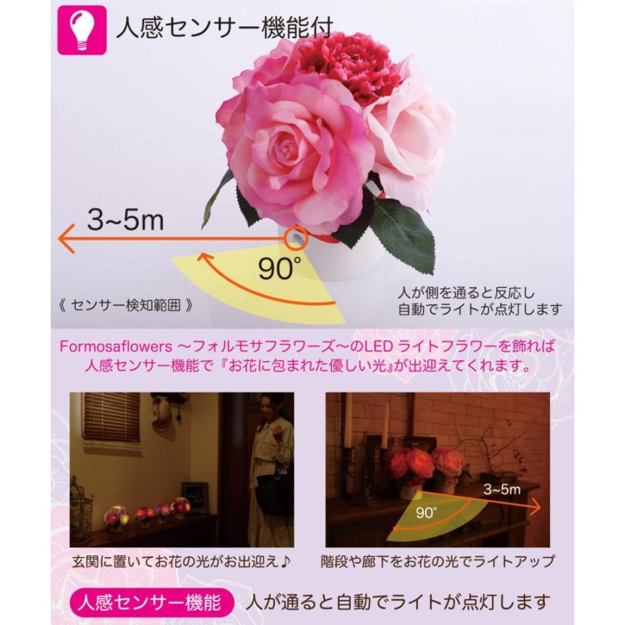 ローズ・カーネーション FORMOSA LEDセンサーライト フォルモサ ローズ・カーネーション FORMOSA LEDセンサーライト フォルモサ