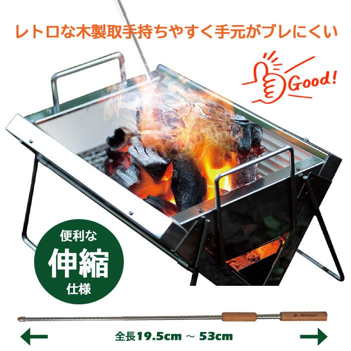 こもかれみ firekingパーテーションプラッター２枚 Montagna 伸縮自在ファイヤーブラスター HAC3028 火吹き棒 火起こし