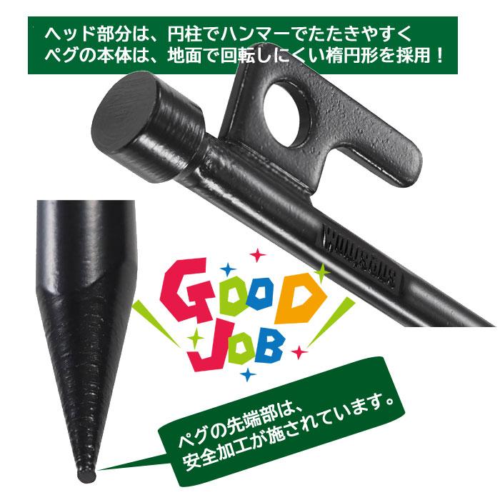 Montagna メタル ペグ 6本セット HAC3471 メタルソリッドペグ6P 28cm 