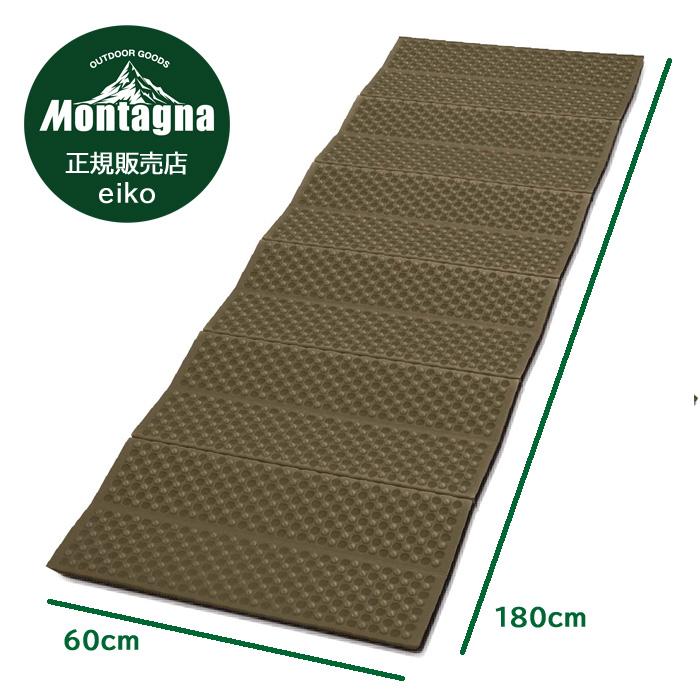 Montagna アウトドア 折りたたみ 軽量 レジャーマット アルミ蒸着