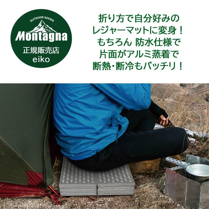Montagna アウトドア 折りたたみ 軽量 レジャーマット アルミ Montagna アウトドア 折りたたみ 軽量 レジャーマット アルミ