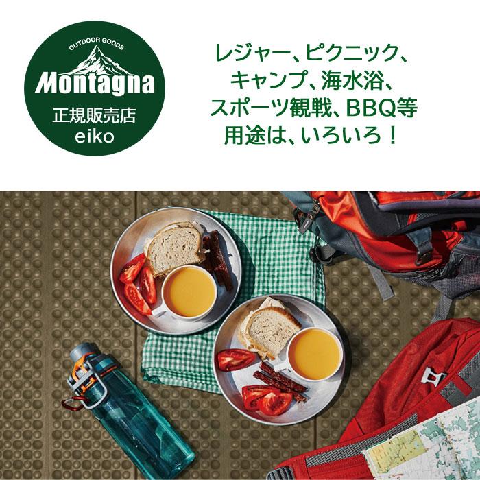Montagna アウトドア 折りたたみ 軽量 レジャーマット アルミ蒸着