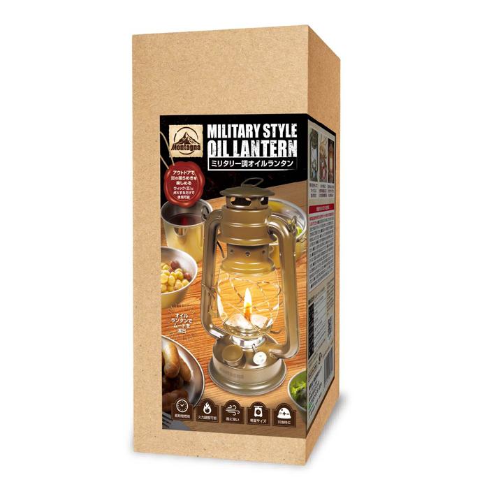 アウトドア Montagna ミリタリー調オイルランタン HAC3607 ランタン非