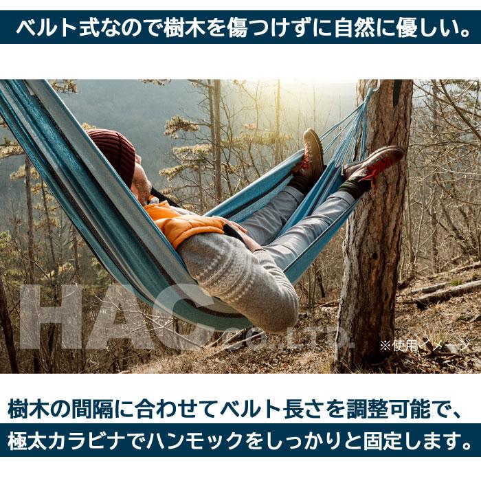 HERMES ハンモック　　　　布ケース付き Montagna モンターナ アウトドア ハンモック ＆ 設営ベルト セット