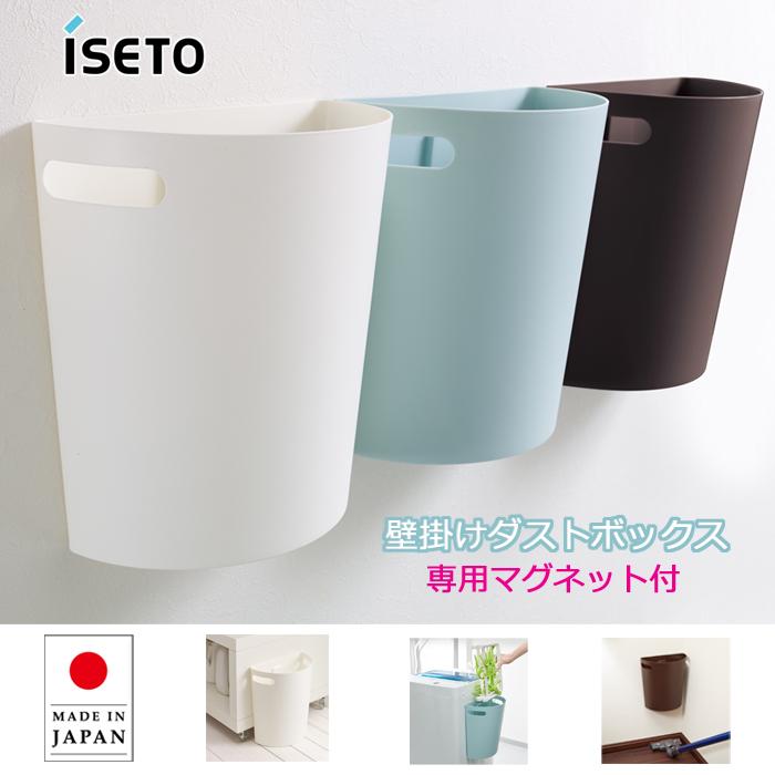 壁掛け ダストボックスと専用マグネットシート メルナ 大容量 9L
