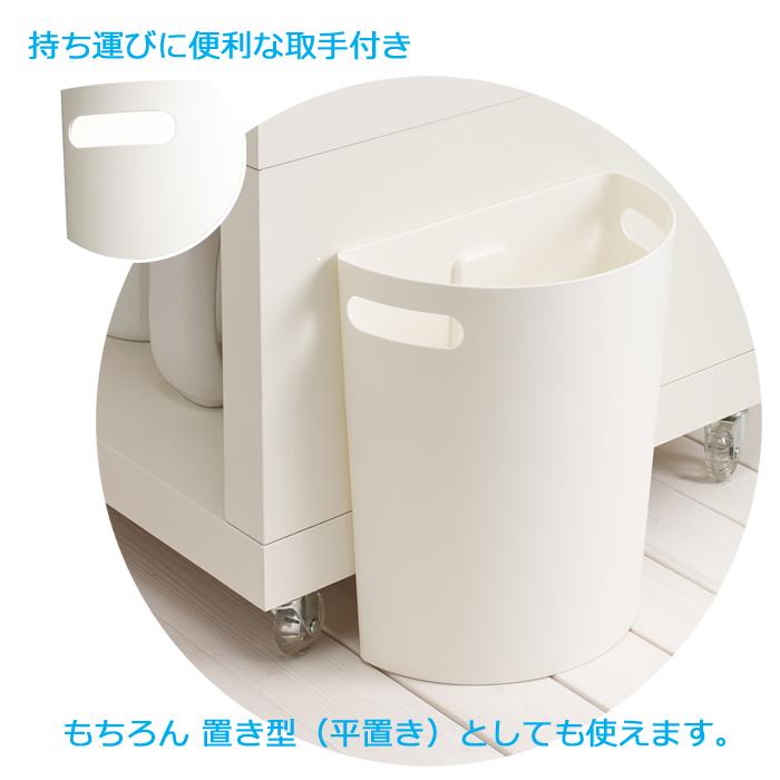 壁掛け ダストボックスと専用マグネットシート メルナ 大容量 9L