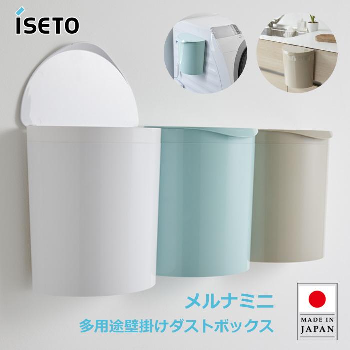 多用途 壁掛け ダストボックス メルナミニ 4L ゴミ箱 壁面 石膏ボード