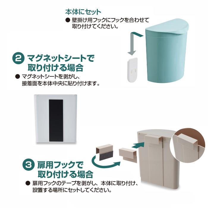 多用途 壁掛け ダストボックス メルナミニ 4L ゴミ箱 壁面 石膏ボード