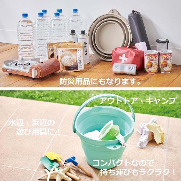 伊勢藤 折りたたみ ソフト バケツ 8L 洗い桶 バスケット コンパクト