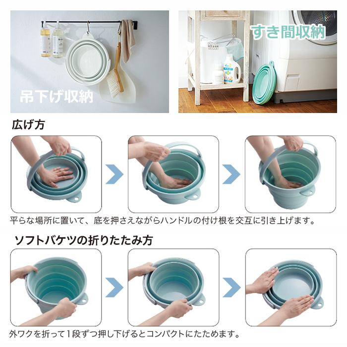 伊勢藤 折りたたみ ソフト バケツ 8L 洗い桶 バスケット コンパクト