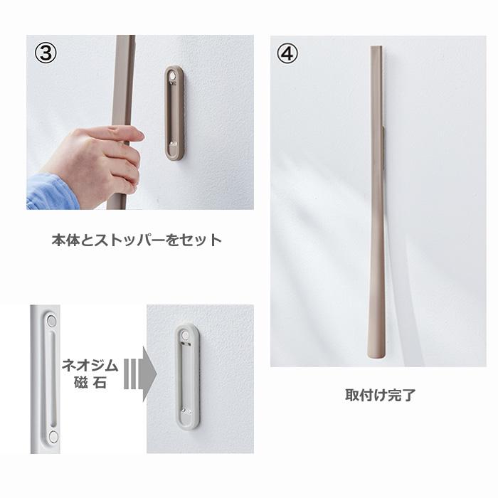 かがまないクツベラ マグネット式 収納 伊勢藤 ISETO お年寄りに優しい