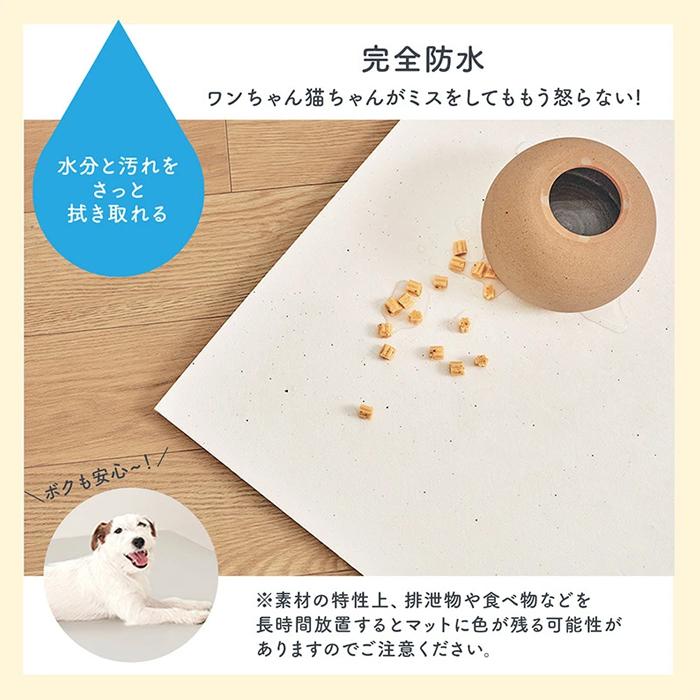 ECOFOAM 2枚セット 110×220 防水抗菌ペットマット カットできるロール