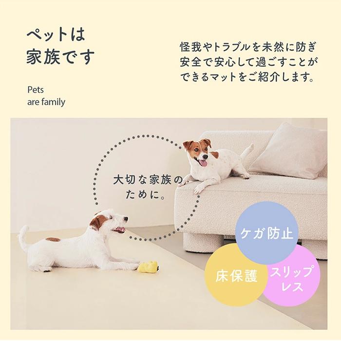 Dogzari ドッグマット110×220×2枚　65×18 0 ×2枚 ECOFOAM 2枚セット 110×220 防水抗菌ペットマット カットできるロール