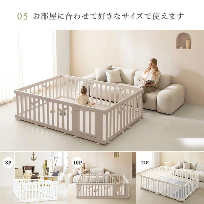 if112】ベビーサークル バーチ ドア付き10枚セット | iFam（アイファム
