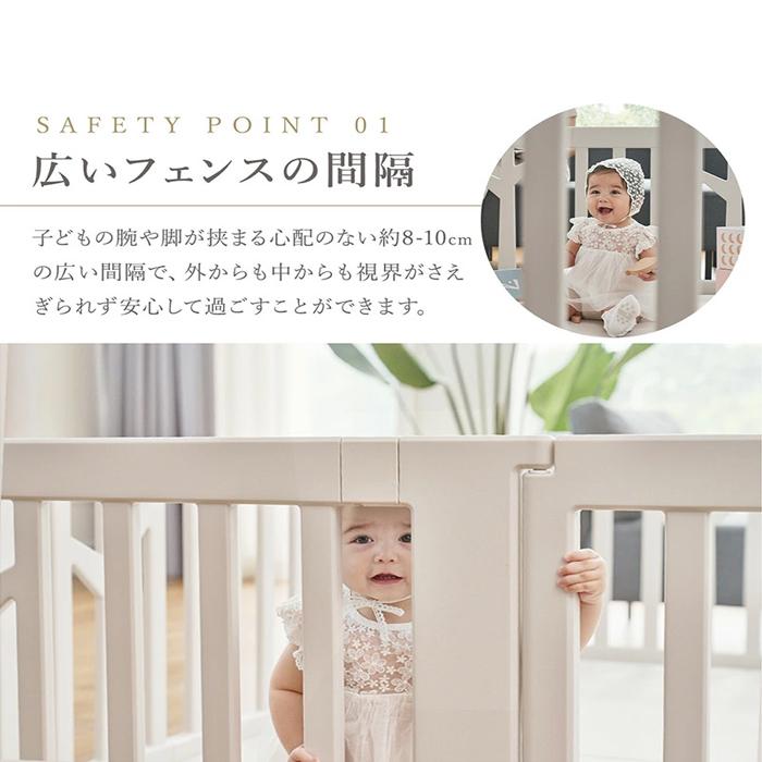 if112】ベビーサークル バーチ ドア付き10枚セット | iFam（アイファム