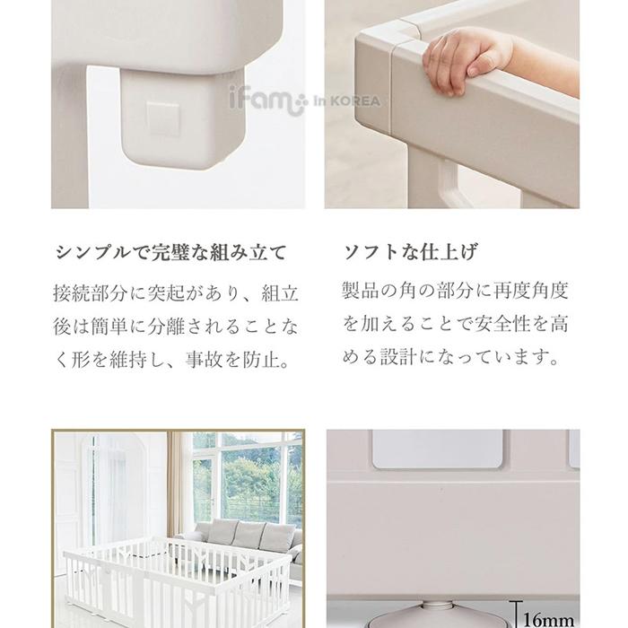 if112】ベビーサークル バーチ ドア付き10枚セット | iFam（アイファム