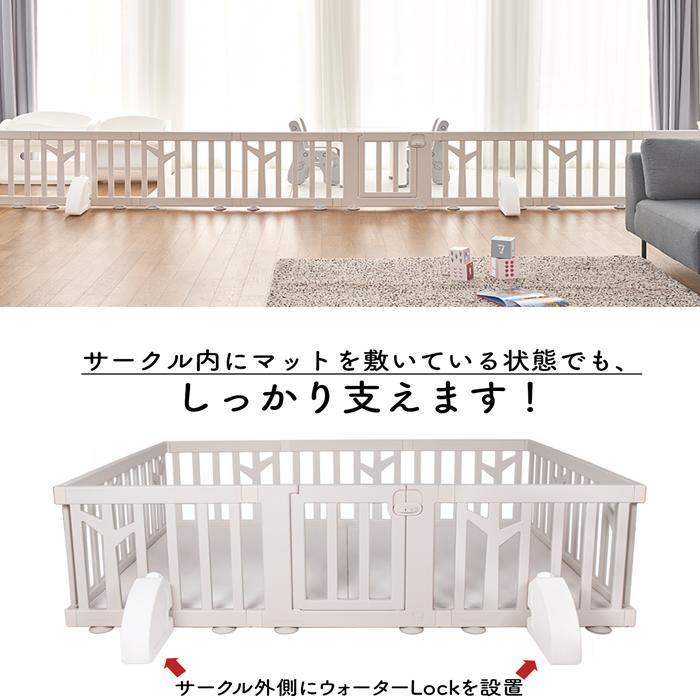 if115】ベビーサークルバーチ専用 ウォーターロック | iFam 