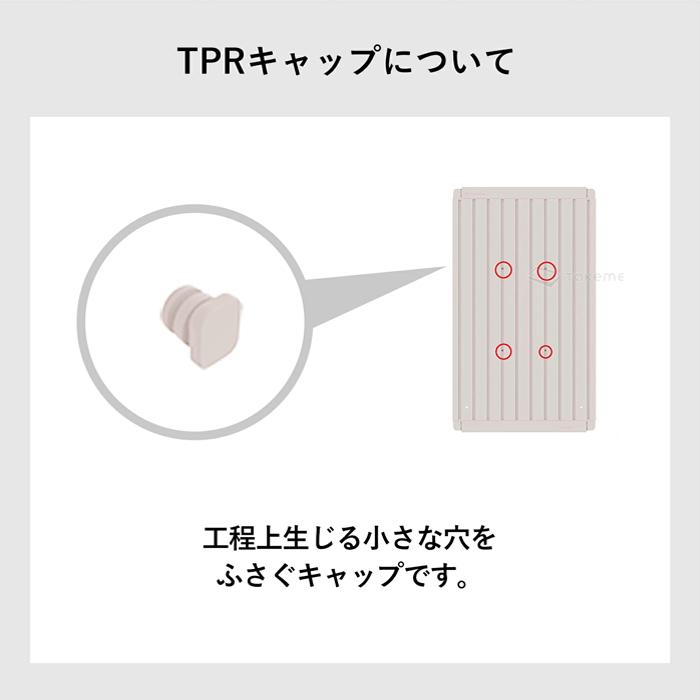 th021】脚なしパネル1枚セット Firstパーテーション | Takemehom