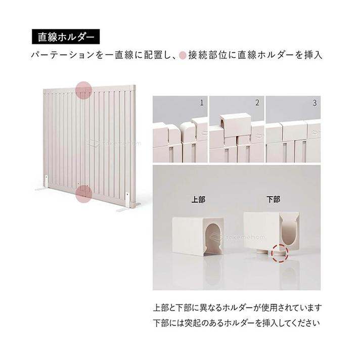 th023】脚なしパネル1枚セット Firstパーテーション オブリーク