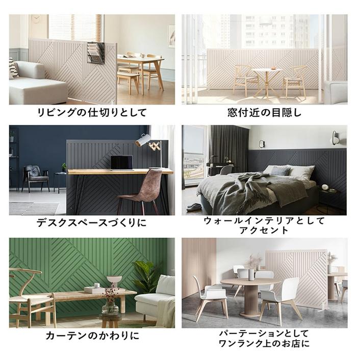 th023】脚なしパネル1枚セット Firstパーテーション オブリーク