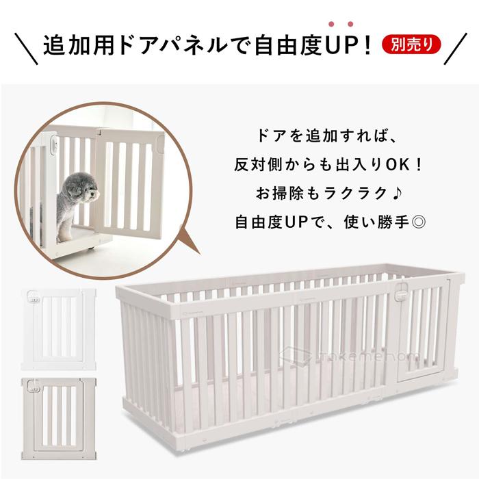 Takemehom モバイルペットルーム MOBILE PET ROOM SINGLE | Takemehom