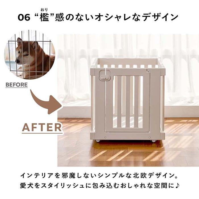 Takemehom モバイルペットルーム MOBILE PET ROOM SINGLE | Takemehom