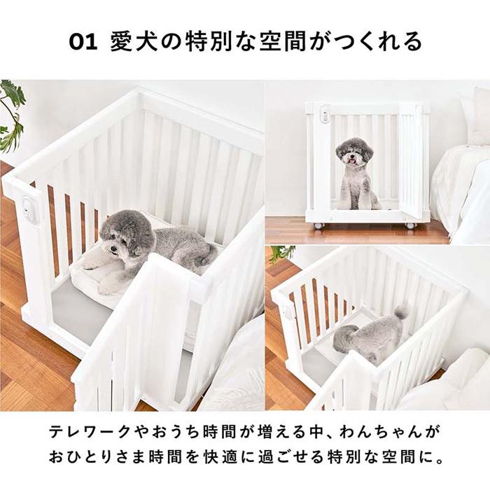Takemehom モバイルペットルーム MOBILE PET ROOM SINGLE | Takemehom