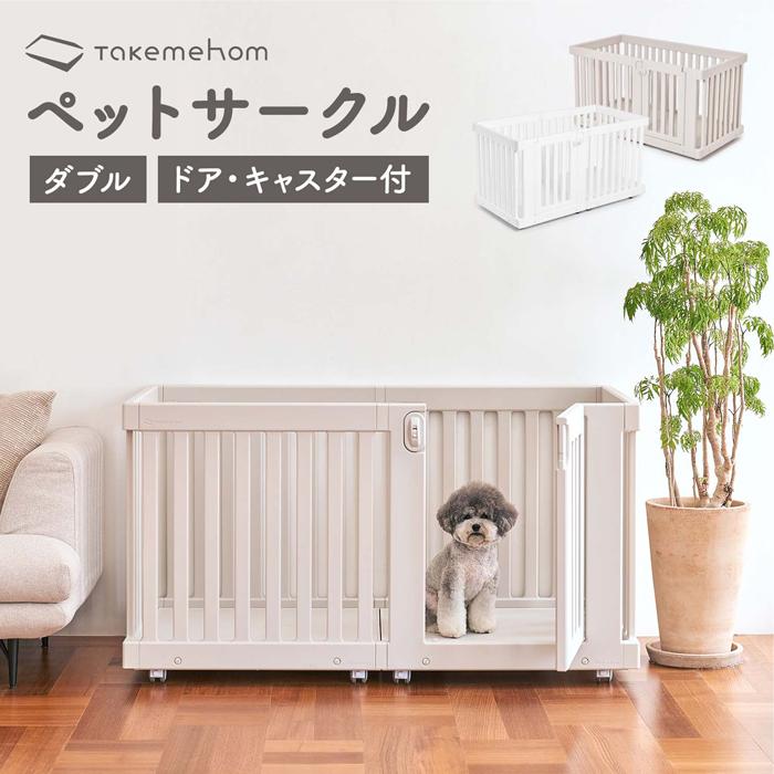 Takemehom th102 モバイルペットルームダブル MOBILE PET ROOM DOUBLE Takemehom テイクミーホーム 永光屋 - 通販 - Yahoo ショッピング