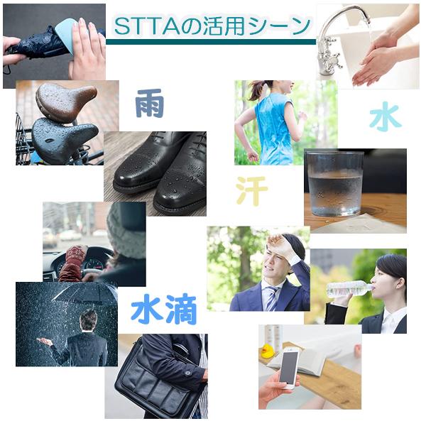 TVで紹介され話題！STTA スッタ スティック タイプ スティック型