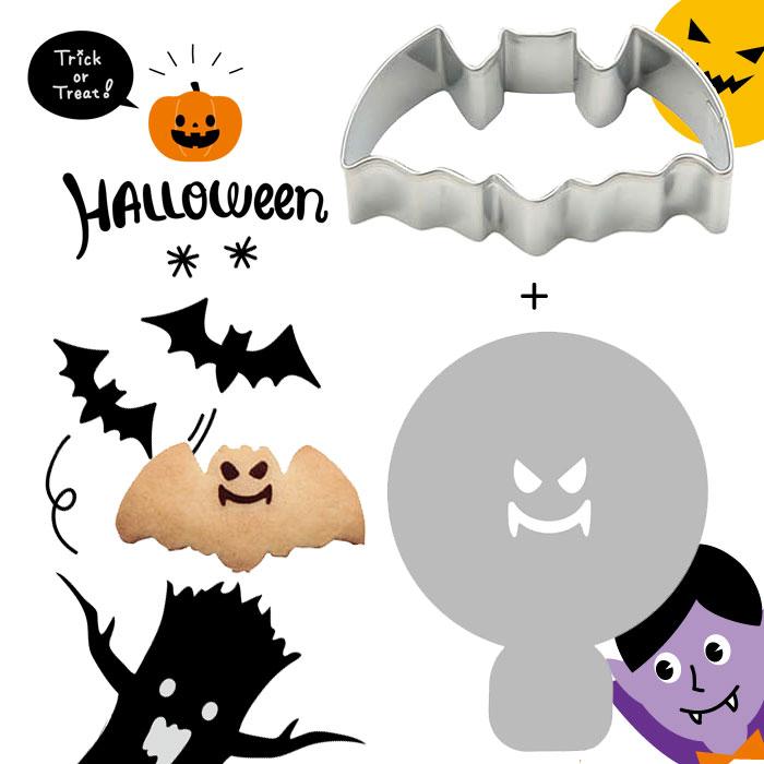 クッキー型　抜き型　ハロウィン　ステンレス製 タイガークラウン クッキー抜型 楽天市場】クッキー抜き型 おばけ クッキー型 ハロウィン クッキー