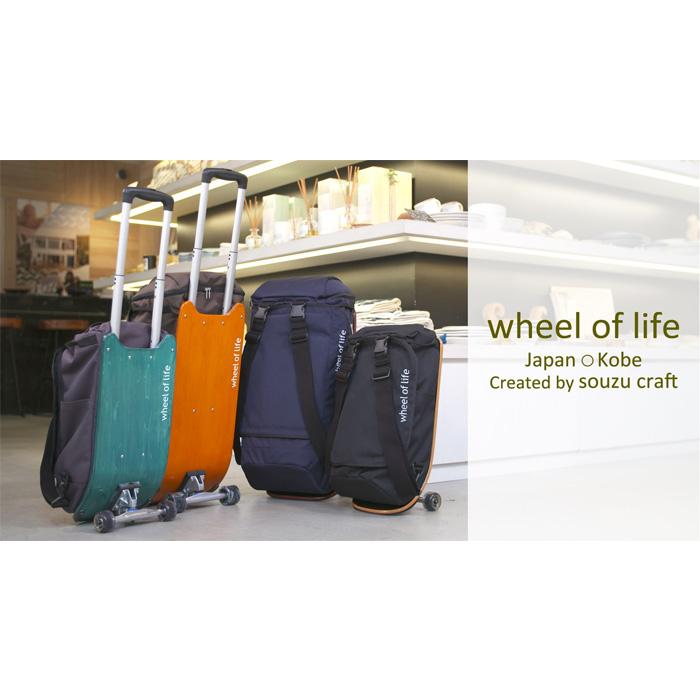 wheel of life キャリーバッグ キャリーカート Mサイズ リュック wheel of life キャリーバッグ キャリーカート Mサイズ リュック