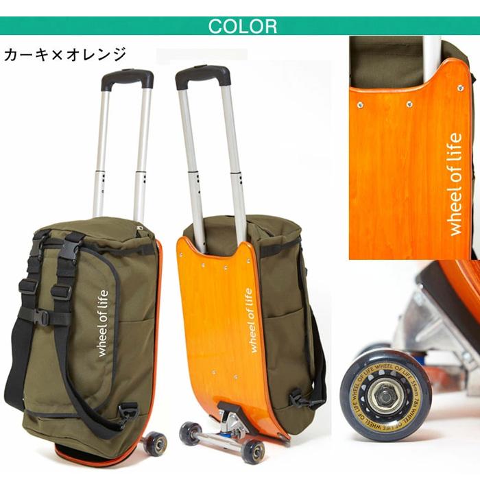 wheel of life キャリーバッグ キャリーカート Mサイズ リュック wheel of life キャリーバッグ キャリーカート Mサイズ リュック