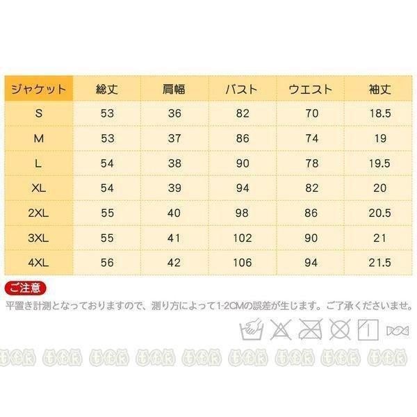 レディーススーツスーツセット2点セットビジネスリクルートスカートスーツ半袖オフィスOL通勤お仕事事務服カジュアルオシャレ大きいサイズ｜eiko2021｜18