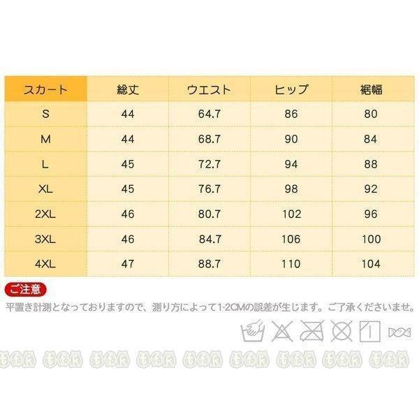 レディーススーツスーツセット2点セットビジネスリクルートスカートスーツ半袖オフィスOL通勤お仕事事務服カジュアルオシャレ大きいサイズ｜eiko2021｜19