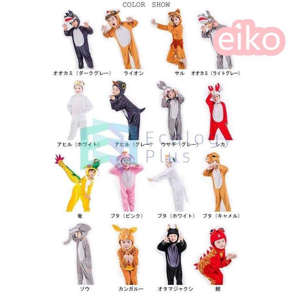 世界の コスプレ アニマル ブタ アヒル 舞台衣装 キッズ ぬいぐるみ オオカミ 着ぐるみ 動物 コスチューム ジュニア服 仮装 クリスマス パフォーマンス 着ぐるみ 5 11営業日内に発送予定 土日祝休業日除く 了承済みです Iptc Net Br