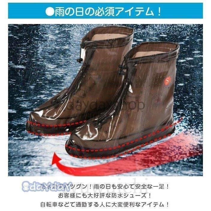 レインカバー レインウェア 防水ブーツカバー シューズカバー 靴カバー 滑り止め 子供 雨対策に 雪対策 汚れ防止