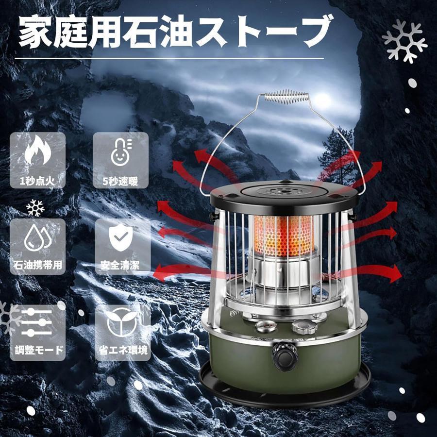 2024最新型 石油ストーブ アルパカストーブ 360°対流型加熱 灯油 2024最新型 石油ストーブ アルパカストーブ 360°対流型加熱 灯油