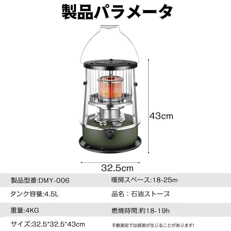 2024最新型 石油ストーブ アルパカストーブ 360°対流型加熱 灯油 2024最新型 石油ストーブ アルパカストーブ 360°対流型加熱 灯油