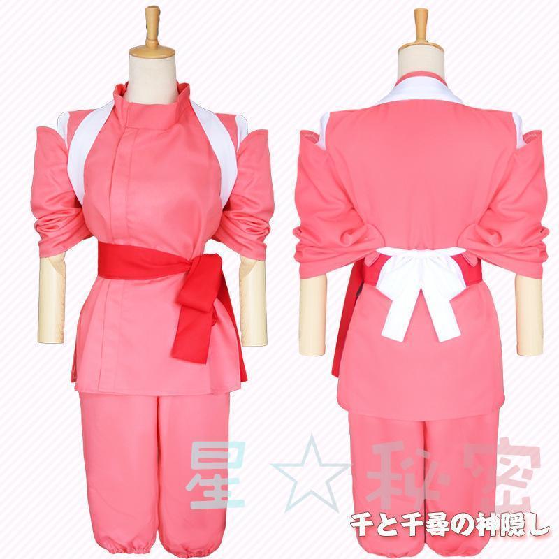 千尋 ハク コスプレ 衣装 子供 仮装 大人 大きいサイズ 文化祭 千尋 ハク コスプレ 衣装 子供 仮装 大人 大きいサイズ 文化祭
