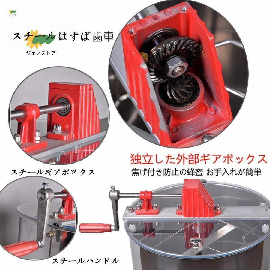 養蜂用遠心分離機 蜂蜜 遠心分離機」の人気商品一覧・価格比較 - 価格.com