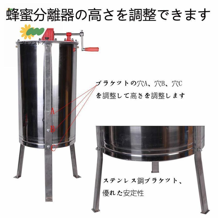 養蜂用遠心分離機 蜂蜜 遠心分離機」の人気商品一覧・価格比較 - 価格