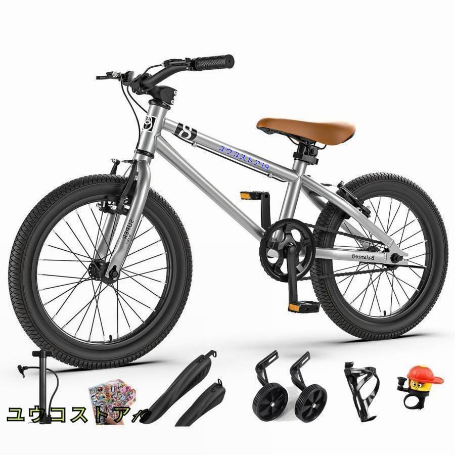 HYDEE ハイディ キッズ バイク 子ども 自転車 16インチ 補助ペダル付き