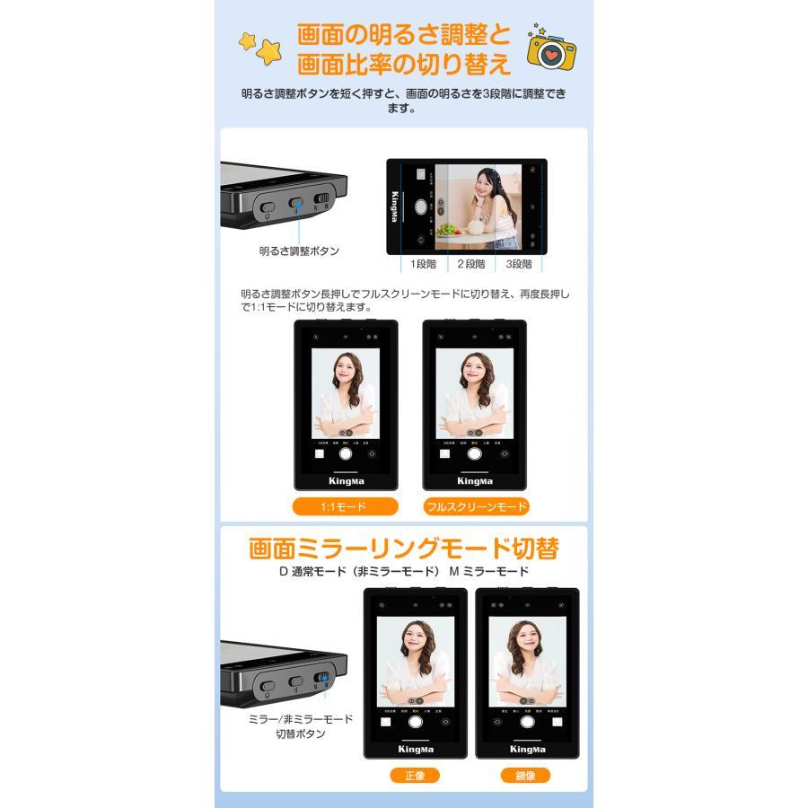 Vlogモニター ミラーリング スマホ 自撮り 撮影 iPhone android Vlogモニター ミラーリング スマホ 自撮り 撮影 iPhone android