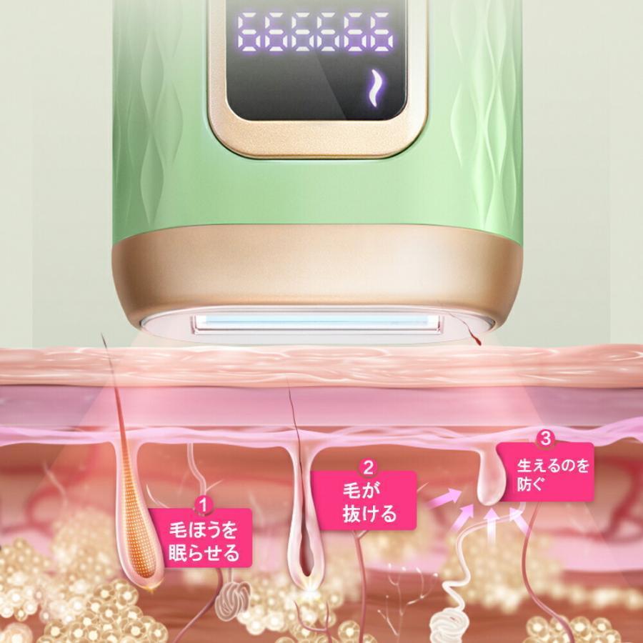 SAKURA 様専用ReFa 自動光脱毛器