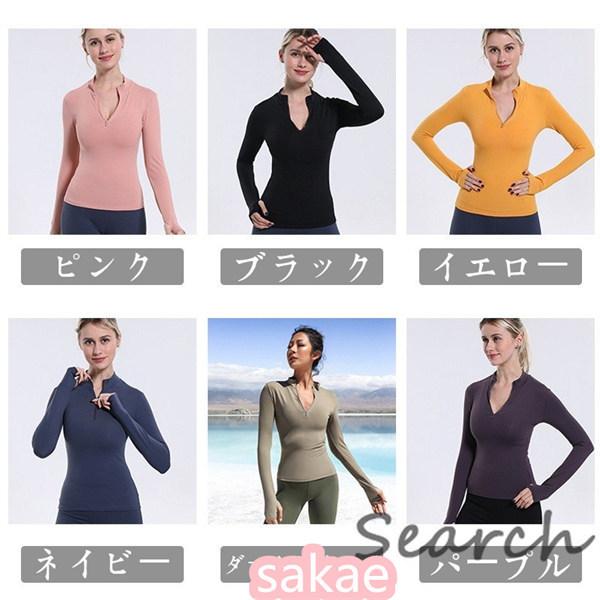 22人気の スポーツウェア レディース 長袖tシャツ ヨガウェア ランニング 大きいサイズ プレゼント ヨガウェア 超軽量 トレーニング プレゼント 大きいサイズ スポーツ Sakaca Eiko Shop 通販激安の