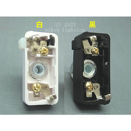 チェーン吊り用引っ掛けシーリング ロック付 : えいこうYahoo!店